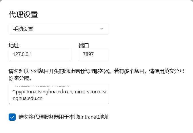 image-20241129192220794