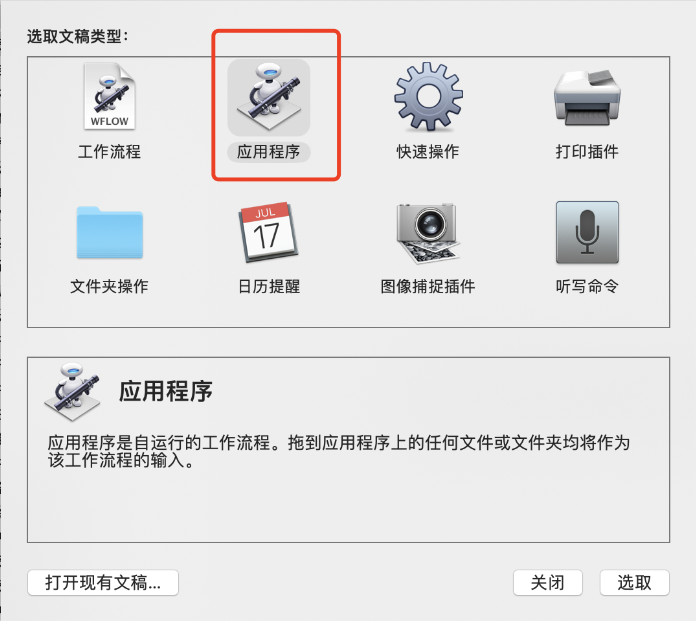 image-20250616030842132